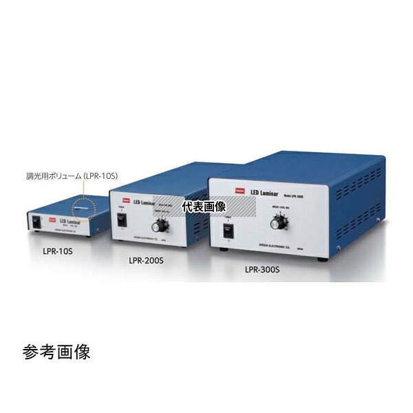 日進電子工業 LPR-300S(24) LED照明用電源 高周波連続点灯用電源 アナログボリューム調光型 AC電源 1チャンネル 300W 24V照明