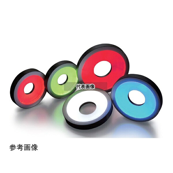 日進電子工業 GFR-130-2 リング照明 無影フラットリング型 拡散光 緑色 φ124mm