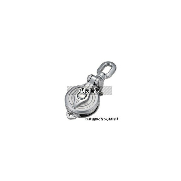 浅野金属工業 AK1856 強力ダルマブロックPB型(ベアリング入)