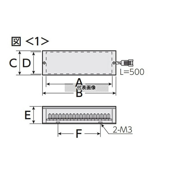 日進電子工業 IRTD-20015 バー照明 直下式透過照明 バー型 透過光 拡散光 赤外 200×15mm 850nm