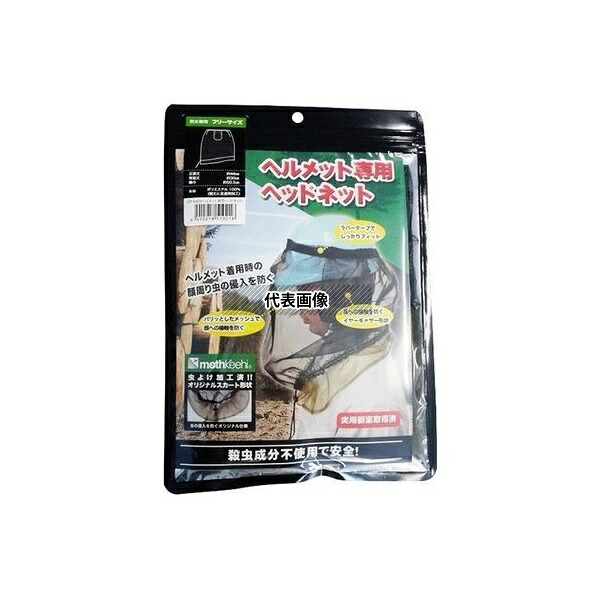 ディックコーポレーション VA-036 ヘルメット専用防虫ネット 1セット(5枚入)