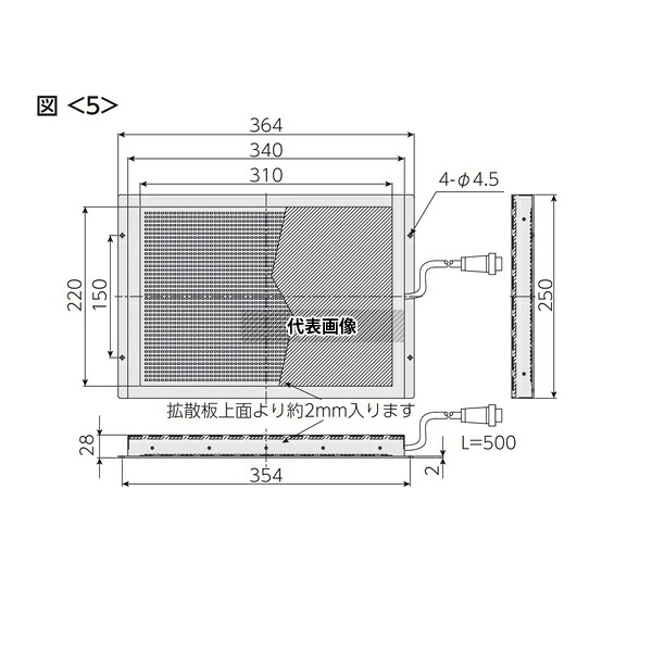 日進電子工業 BTT-C2130 面発光照明/パネル照明 薄型面発光透過型 透過光 拡散光 青色 220×310mm