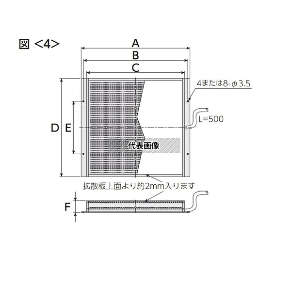 日進電子工業 IRTT-C2121 面発光照明/パネル照明 薄型面発光透過型 透過光 拡散光 赤外 210×210mm