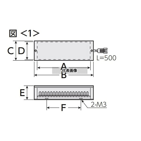 日進電子工業 GTD-13215 バー照明 直下式透過照明 バー型 透過光 拡散光 緑色 132×15mm