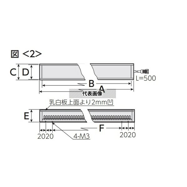 日進電子工業 UVTD-35015-365 バー照明 直下式透過照明 バー型 透過光 拡散光 紫外 350×15mm 365nm