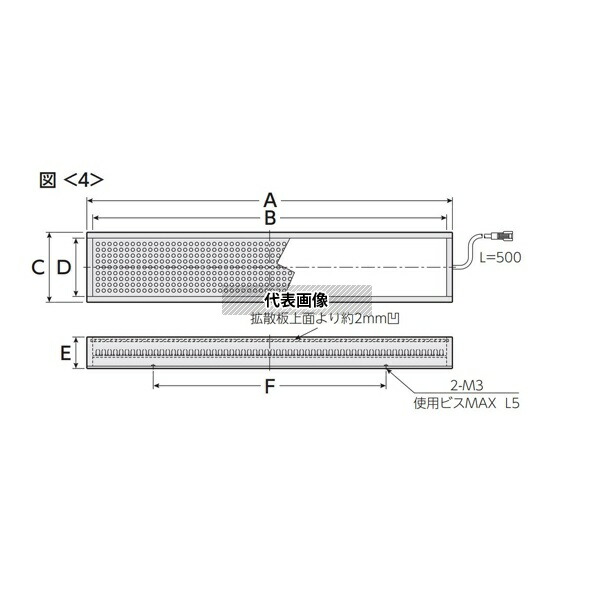 日進電子工業 UVTD-15050-365 バー照明 直下式透過照明 バー型 透過光 拡散光 紫外 150×50mm 365nm