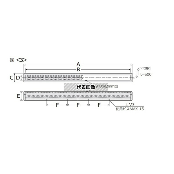 日進電子工業 UVTD-26015-400 バー照明 直下式透過照明 バー型 透過光 拡散光 紫外 260×15mm 400nm
