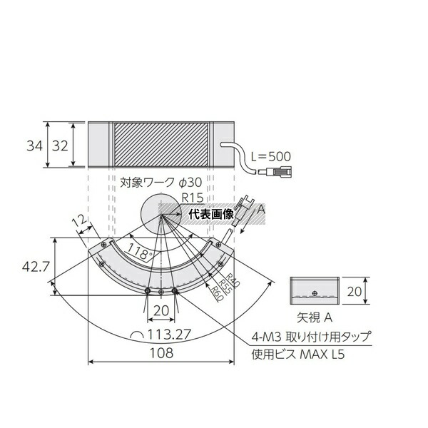 日進電子工業 WBG-30 面発光照明/パネル照明 R面・透過型 透過光 拡散光 白色 φ30mm 149,380円