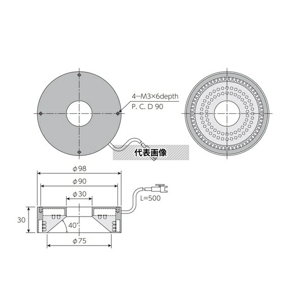 日進電子工業 BFM-98R(30) ドーム照明 無影ドーム型 拡散光 青色 φ98mm