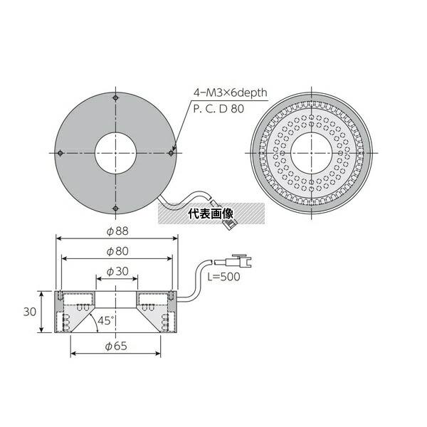 日進電子工業 RFM-88R(30) ドーム照明 無影ドーム型 拡散光 赤色 φ88mm