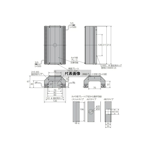 日進電子工業 BKM-T21184 ドーム照明 間接照射ドーム・半円筒型 拡散光 青色 211×84mm