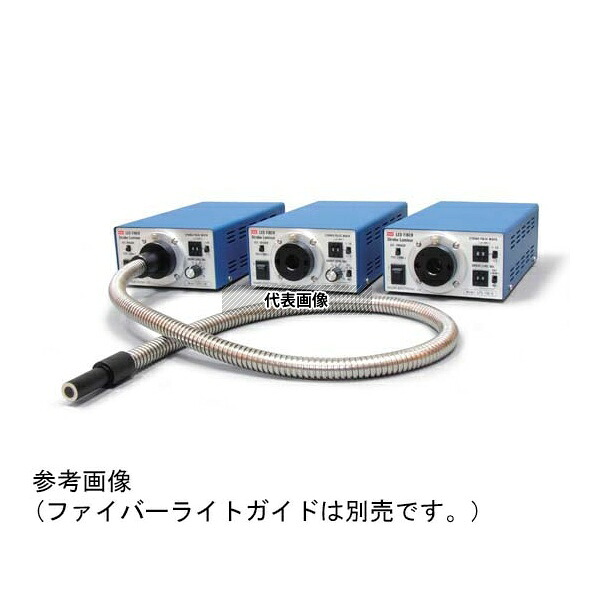 日進電子工業 LFS-15M-A-IR850 ファイバー照明 ファイバーストロボ スポット光 平行光 拡散光 10μs～ 9.9ms アナログ電圧信号調光 赤外 850nm