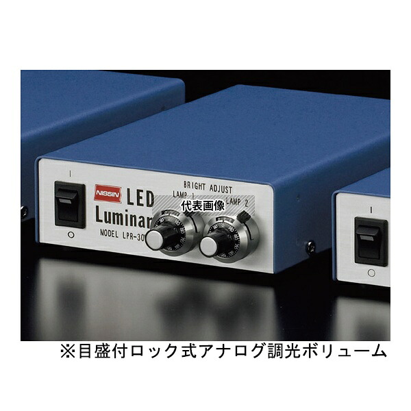 日進電子工業 HR3-5WB-L LED照明用電源 スポット照明シリーズ専用 連続点灯用電源 高周波点灯型 目盛付ロック式アナログボリューム調光型