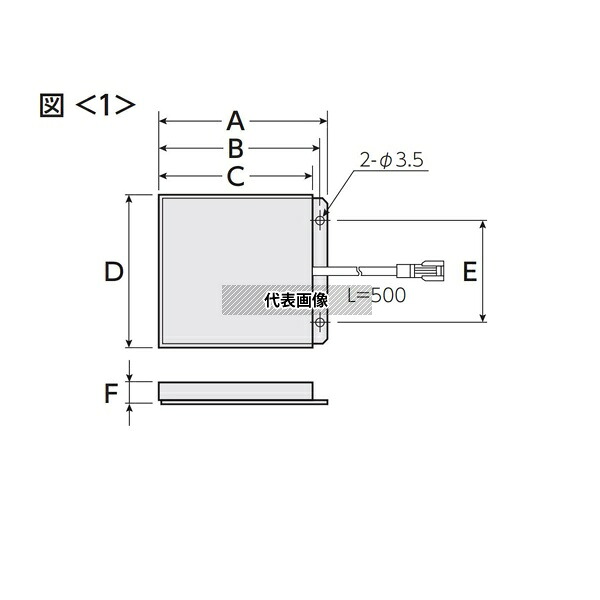 日進電子工業 IRTU-6060 面発光照明/パネル照明 薄型面発光透過型 透過光 拡散光 赤外 60×60mm