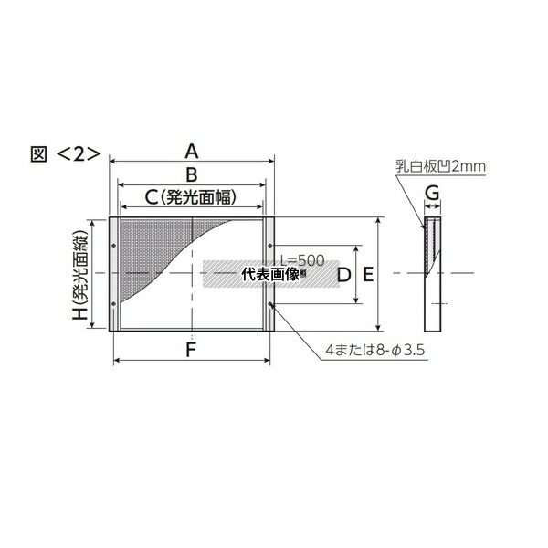日進電子工業 GTD-C1434 面発光照明/パネル照明 直下式透過照明 スクエア型 透過光 拡散光 緑色 140×340mm