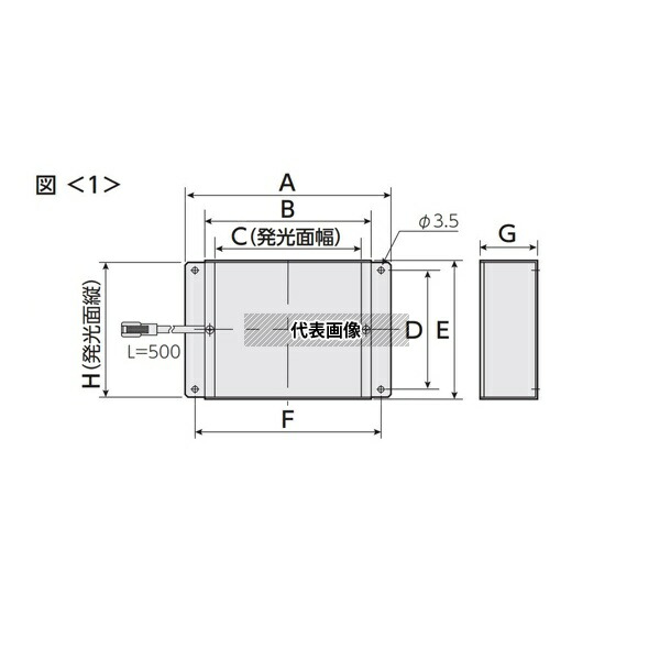日進電子工業 UVTD-C0812-365 面発光照明/パネル照明 直下式透過照明 スクエア型 透過光 拡散光 紫外 78×122mm 365nm