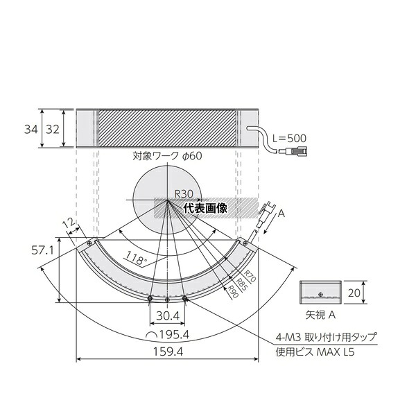 日進電子工業 BBG-60 面発光照明/パネル照明 R面・透過型 透過光 拡散光 青色 φ60mm