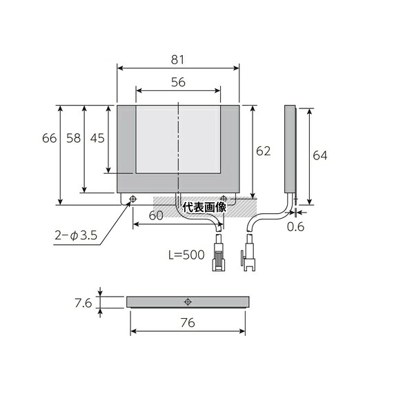 日進電子工業 IRTE-4556 面発光照明/パネル照明 エッジライト式透過型 透過光 赤外 45×56mm 850nm
