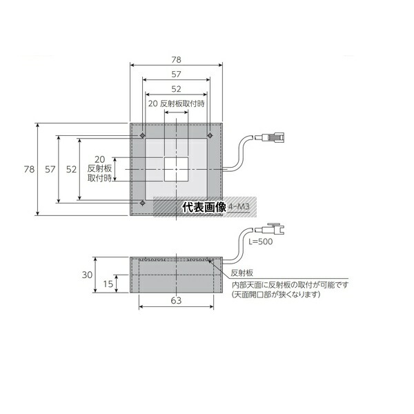 日進電子工業 BFL-SH78 ドーム照明 無影角形照射型 拡散光 青色 78mm