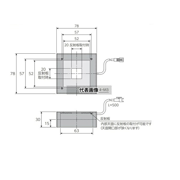 日進電子工業 GFL-SH78 ドーム照明 無影角形照射型 拡散光 緑色 78mm