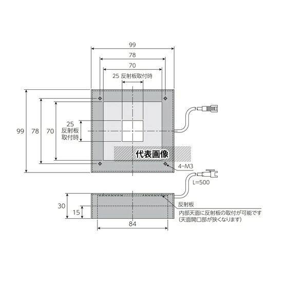 日進電子工業 IRFL-SH99 ドーム照明 無影角形照射型 拡散光 赤外 99mm