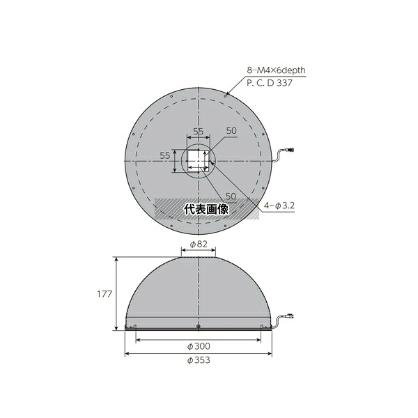 日進電子工業 BKM-H353 ドーム照明 間接照射ドーム型 拡散光 青色 φ353mm