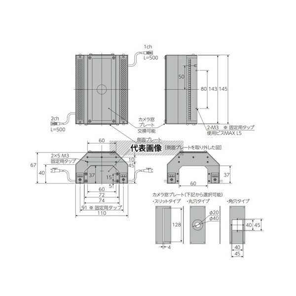日進電子工業 RKM-T14374 ドーム照明 間接照射ドーム・半円筒型 拡散光 赤色 143×74mm 222,035円