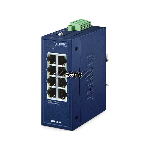 PLANET Technology IGS-800T コンパクト産業用8ポート10/100/1000Tギガビットイーサネットスイッチ