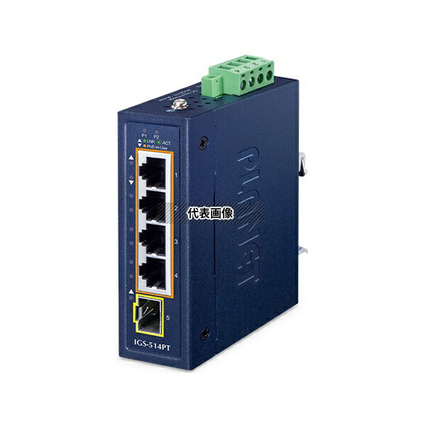 PLANET Technology IGS-514PT コンパクト産業用4ポート10/100/1000T 802.3at PoE +1ポート100/1000X SFPイーサネットスイッチ