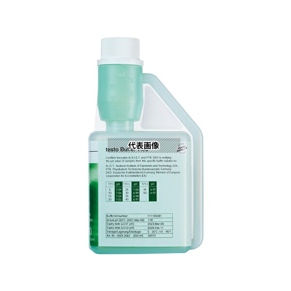 テストー(Testo) 0554 2063 pH値7.00バッファ液