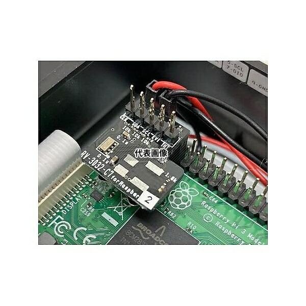 多摩デバイス RV3032-RASPI Raspberry Pi用温度センサ付き高精度RTCモジュール基板
