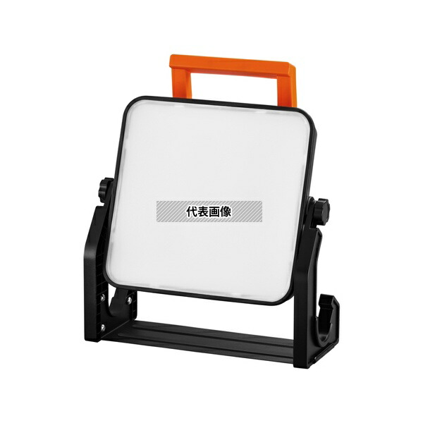 アイリスオーヤマ LWT-5000BAH2 置き型LED投光器 AC式 5000lm