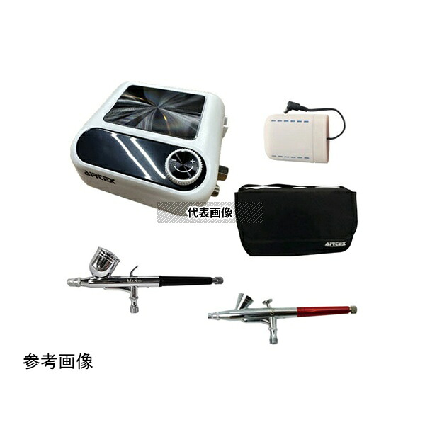エアテックス APC032-S2 AIRTEX コンプレッサー+エアブラシ×2 スピカ2+エアレバ仕様0.3mm/ダブルアクション0.2mm口径