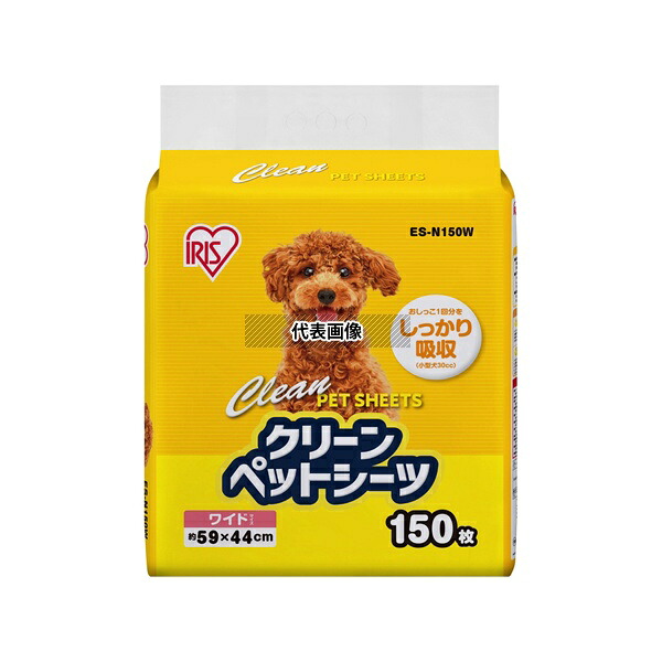 緑であること活動の領域