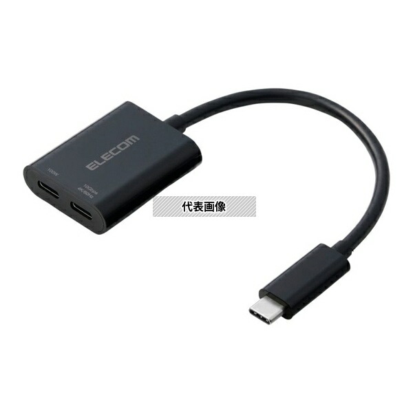 エレコム MPA-C2CPD100BK Type-C映像変換アダプタ TypeC-TypeC×2 4K60Hz 10Gbps ブラック