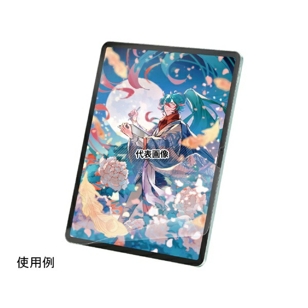 エレコム TB-A25XFLAPLL 13インチiPadAir(M2)用保護フィルム 紙心地 反射防止 ケント紙タイプ