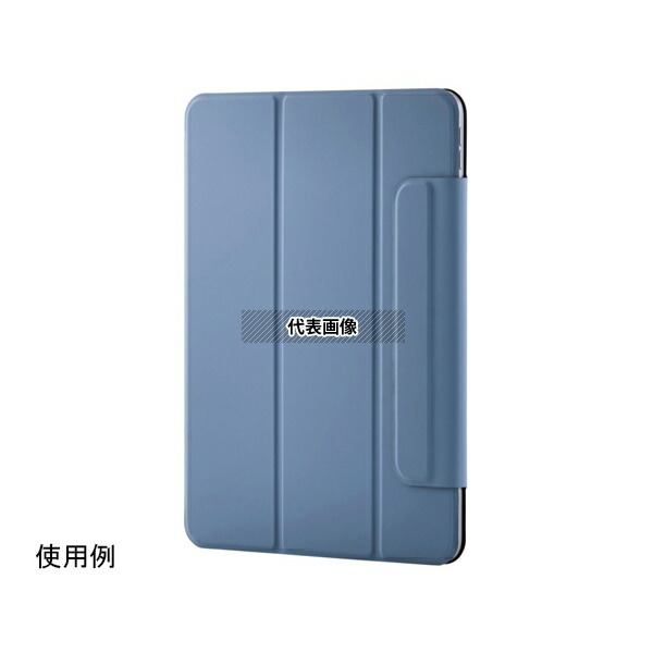 エレコム TB-A25MWVPF2BG iPadAir11インチ(M3/M2)用フラップケース 超薄型 ソフトレザー マグネット装着 スリープ対応 ブルーグレー
