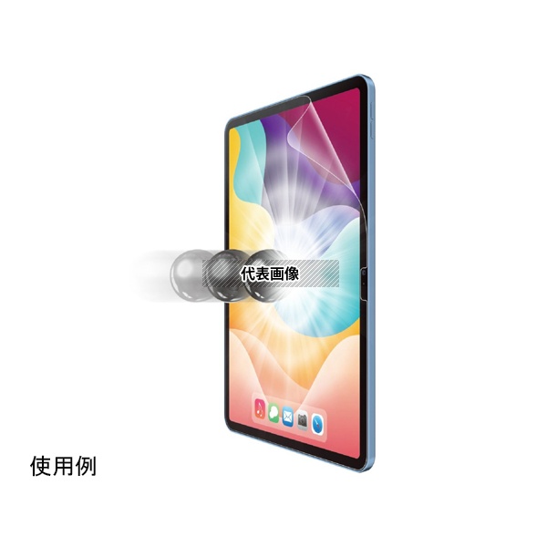 エレコム TB-A25RFLFPGN iPad11インチ(A16)/10.9インチ(第10世代)用保護フィルム 衝撃吸収 抗菌 高透明