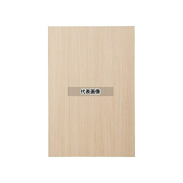 緑であること活動の領域