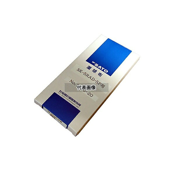 佐藤計量器製作所 ハイグロSP専用湿球布 60本入 7435-20 1セット｜ファーストFACTORY
