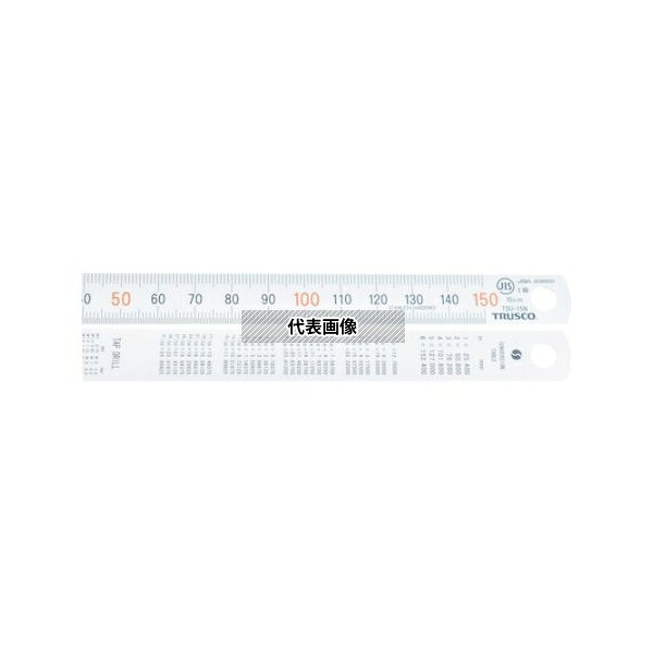 トラスコ中山 TSU-200N 直尺2m