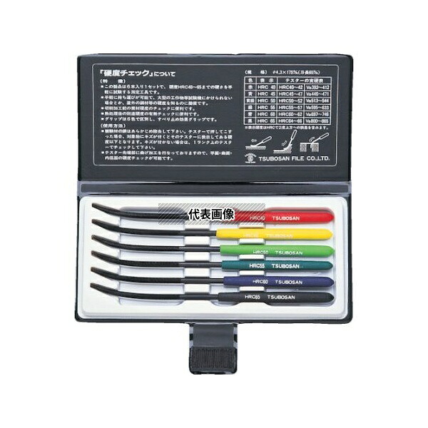 ツボサン 硬度チェック 6種類セット MA00600 入数:1セット|ファーストFACTORY