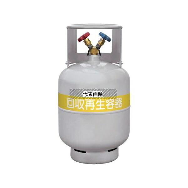 アサダ TF080 フロン回収ボンベ フロートセンサーなし 24L 無記名｜ファーストFACTORY