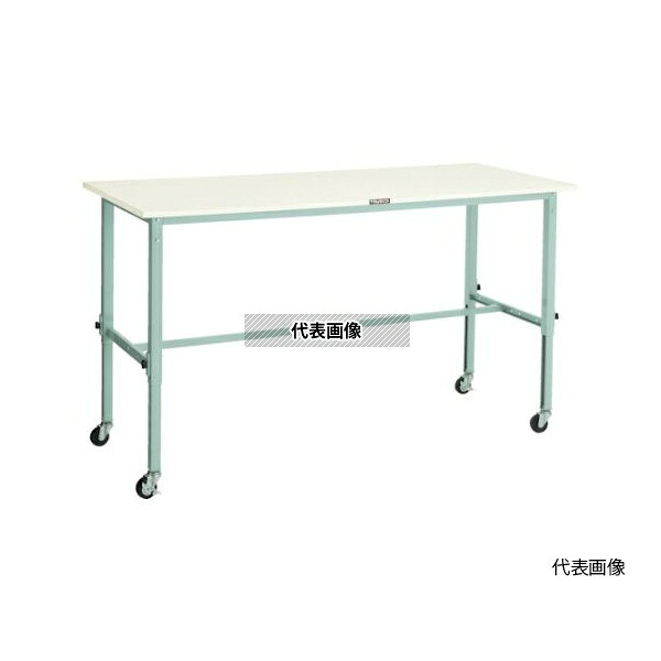 トラスコ中山 AEM-1809C75 W 軽荷重作業台高さ調節式(80kg)AEM型 1800X900XH719～1019 φ75キャスター付 ホワイト色