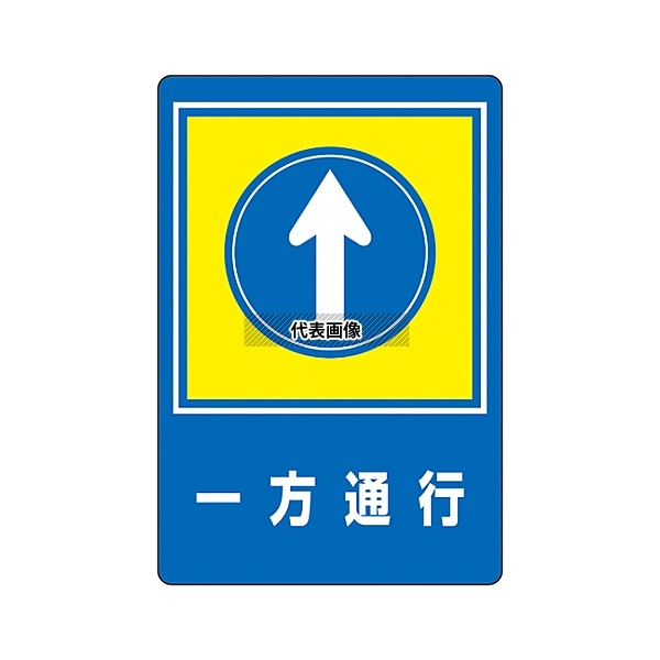 緑であること活動の領域