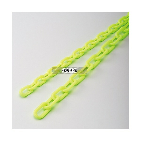 日本緑十字社 284018 プラスチックチェーン 蛍光緑 PT-630KG 11,880円