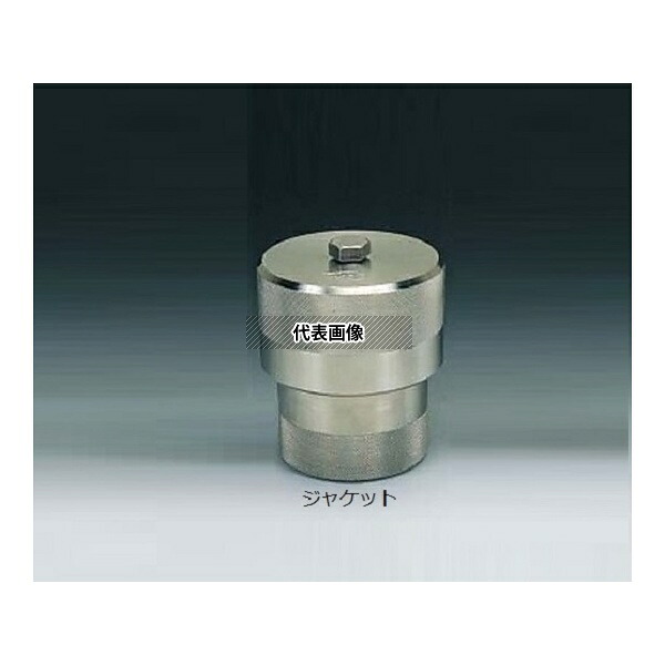 アズワン(ASONE) NR0218-010 PTFEるつぼ用SUSジャケット 10cc用 26,956円
