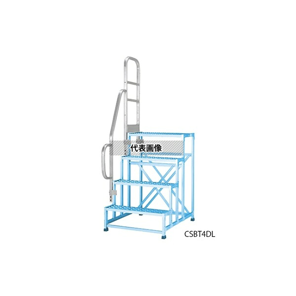 アルインコ CSBT4DL 片手すりセット 18,478円