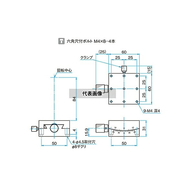 シグマ光機 GOH-60A84R α軸ゴニオステージ サイズ60mm 84±0.1mm