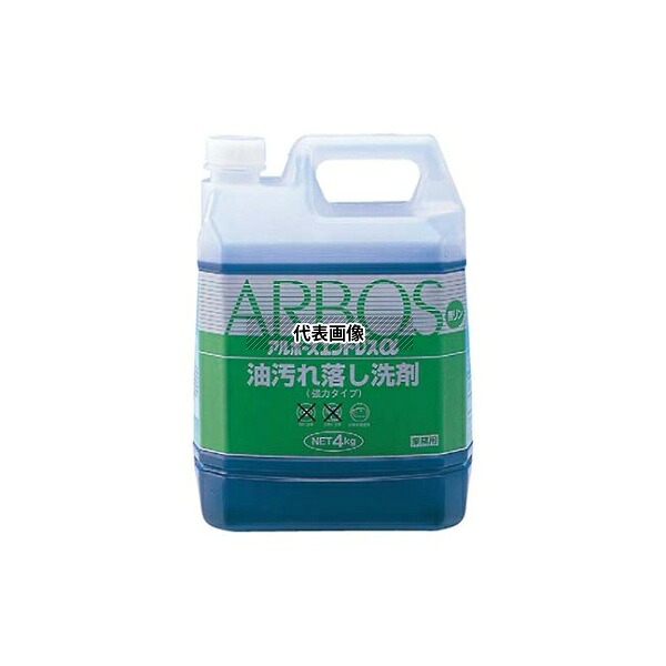 アルボース 5086100 アルボース エンドレスα(洗剤)20kg